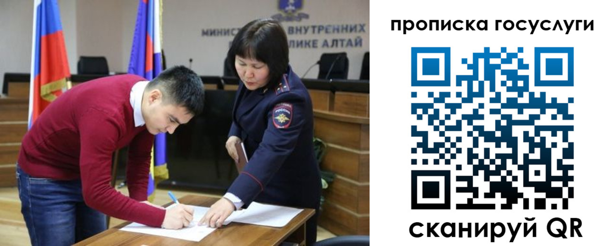 миграционный учет в Кохме