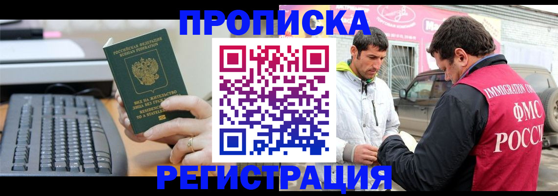 найти адрес прописки в Кохме