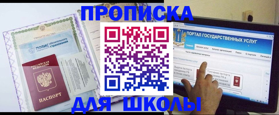временная регистрация собственник в Кохме