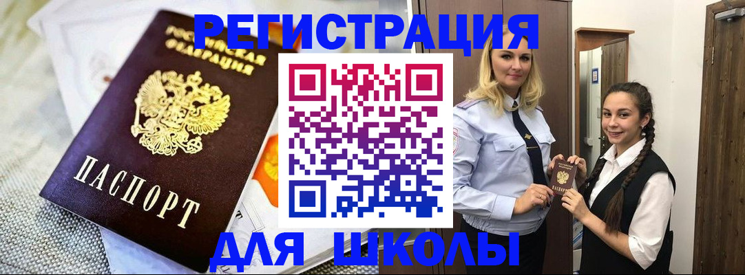 регистрация в Кохме